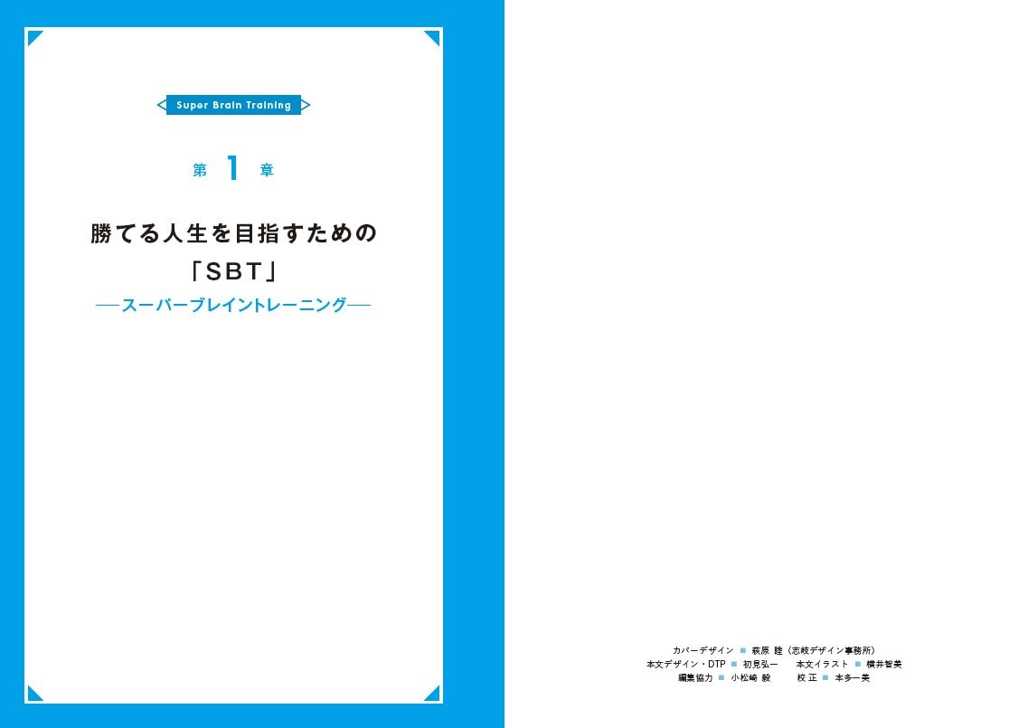 Amazon.co.jp: 西田 一見: 本、バイオグラフィー、最新アップデート